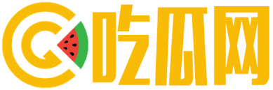 每日大赛吃瓜专栏为您实时汇总今日热门赛事最新瓜料与爆点消息，涵盖各类大赛精彩看点、选手幕后故事及赛场争议事件，每天更新让您第一时间掌握赛圈动态，轻松吃瓜不错过任何精彩瞬间。
