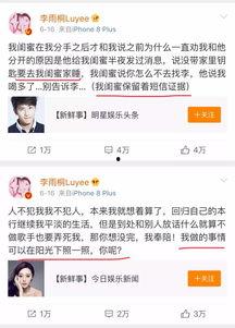 娱乐吃瓜视频如何找素材