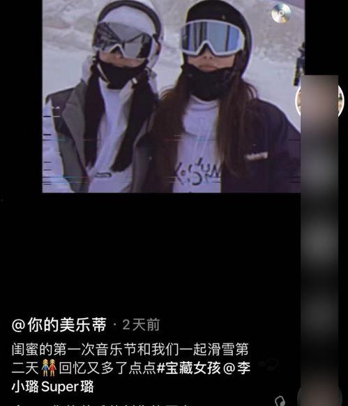 娱乐圈吃瓜事件爆料视频