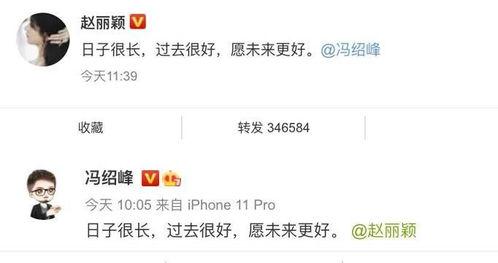 娱乐圈吃瓜群众账号,揭秘明星幕后故事,带你领略娱乐圈真实一面