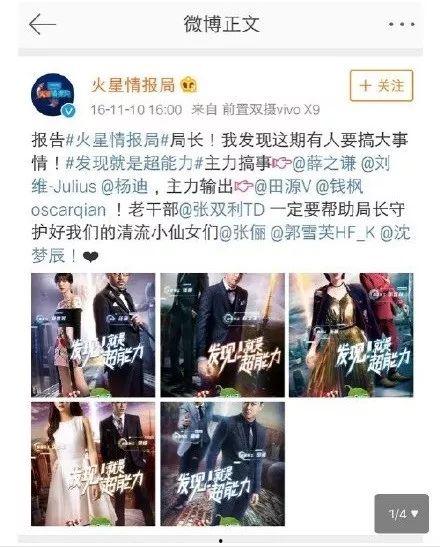 娱乐圈吃瓜群众账号,揭秘明星幕后故事,带你领略娱乐圈真实一面