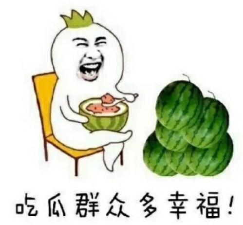 吃瓜娱乐最新官网入口,畅享最新资讯,尽在掌握