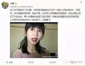 娱乐吃瓜酱被欺凌,勇敢揭露黑暗面